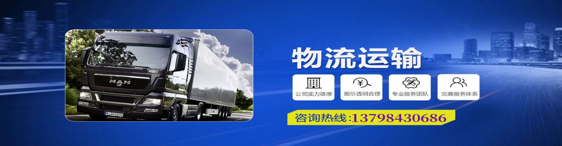 忻城县到香港物流公司,忻城县到台湾快递公司，忻城县澳门货运公司