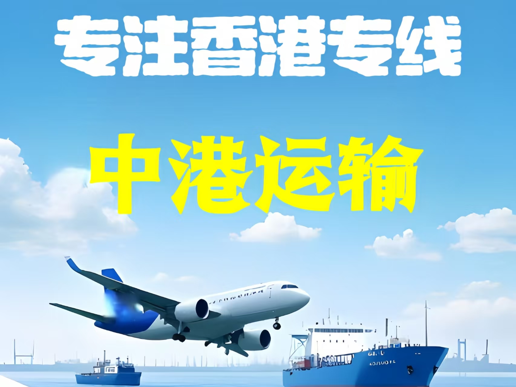 忻城县至香港新界10吨线路板跨境物流全流程解析