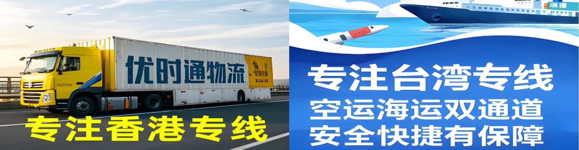忻城县到香港物流公司,忻城县到台湾快递公司，忻城县澳门货运公司
